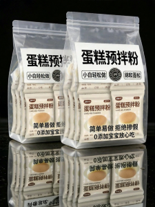 No Whip Cake Premix Powder Home Use Air Fryer Suitable