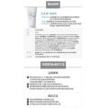 ✨Atomy Foam Cleanser (150 ml) ✨. 
