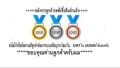 พร้อมส่ง!!!!เหรียญรางวัลโลหะเหรียญรางวัลกีฬาต่างๆติดโลโก้ได้. 
