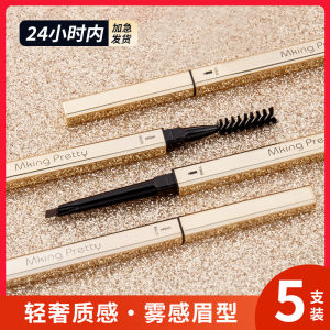 Waterproof Long-lasting Smudge-proof Ultra-fine Black ING PRETTY Double-ended Eyebrow Pencil Natural Looking Student-friendly