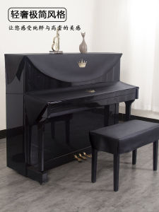 High-End Simple Piano Cover Cloth Northern European Princess Fancy Half Cover Towel Full Cover Chair Cover Cover Piano Dustproof Cover