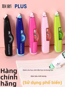 Plus | Băng Xóa Bút Chì Học Sinh Dễ Thương Có Thể Nạp Lại Dung Tích Lớn