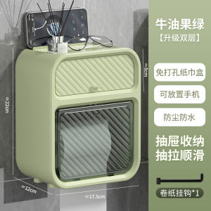 Bathroom Wall-Mounted Waterproof Tissue Box Toilet Living Room Creative Storage Roll Paper Tube No-Punching Required