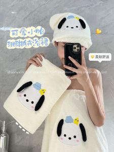 Pacha Dog Bath Towel 2023 New Arrival Dormitory For Home Thickened Bath Towel Velcro Bath Skirt Cute Towel Three-Piece Set
