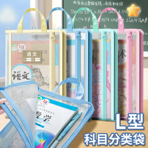 Transparent Mesh Document Bag A4 File Bag Tutoring Bag Zipper Type L Opening Large Opening Student  Handheld Book Bag Tutoring Kit Homework Bag File Storage Bag