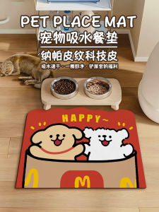 ที่รองอาหารสำหรับสัตว์เลี้ยง ชามน้ำสำหรับแมวและสุนัข ผ้าซับน้ำแห้งเร็ว ทำความสะอาดได้ ที่รองอาหารสำหรับแมวและสุนัข