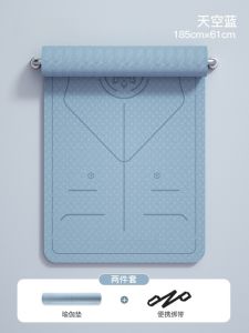 Thickened Yoga Mat Fitness Mat Home Use Womens Professional Anti-Slip Noise Reduction Shock Absorption Large Size Quiet Mat