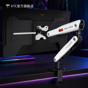 KTC | Portable Secondary Display Support Mount VESA Adjustable Arm