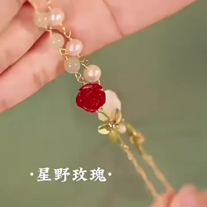 Gelang giok mawar beli 1 gelang gratis 1 cincin FA