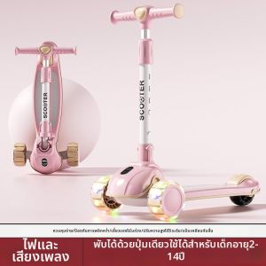 Xe Scooter Gấp