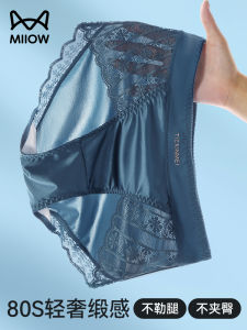 Quần Lót Ren Mỏng Gợi Cảm Cho Nữ Cỡ Lớn Không Để Lại Dấu Vết Thoải Mái Thoáng Khí Quần Lót Tam Giác Quần Lót Thoải Mái