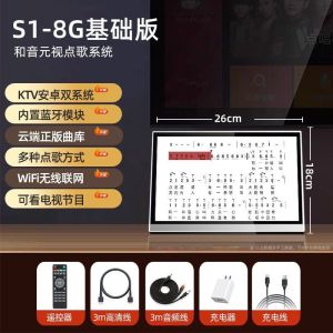 Dynamic Smart Music Reader Electric Flute Saxophone Professional Instrument Accompaniment Tablet Music Reader New Model S2