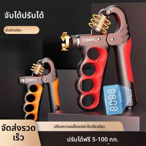 5-100KG อิเล็กทรอนิกส์นับปรับ Grip สําหรับการฟื้นฟูสมรรถภาพกล้ามเนื้อมือ Strength GYM WRIST Strengthener Recovery Fitness