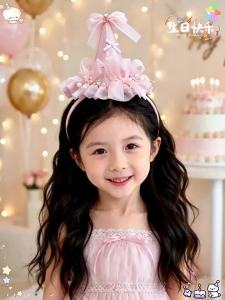 Birthday Party Princess Headwear Hair Band