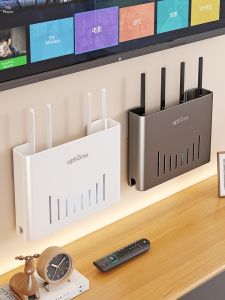 Auzzo | No-Drill Wall Mount Wireless Router Storage Box
