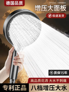 Boosting Shower Head Set Bathroom Bathing Lotus Head Spray Nozzle Kit Home Use Strong Pressure Shower Dominator Nordic Style