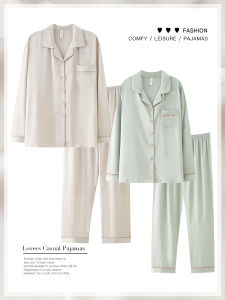 Couples Sleepwear Ice Silk Long Sleeve Open Cardigan Home Clothes Set for Men And Women Large Size Solid Color Simple Style