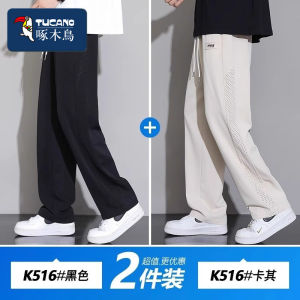 Quick Dry Ice Silk Mens Casual Pants Summer Thin Loose Drapey Wide Leg Straight Tube Sports Long Trousers Fashionable Youthwear