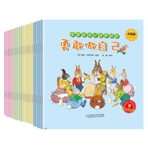 Interesting Culture Talking Pen Can Be Read Picture Books from Europe before Going to Bed Classic Story 20 Books Suitable for 3-6 Years Old