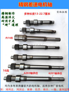 Differential Motor Gear Axis Accessories