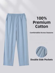 Miiow | Mens Summer Thin Cotton Silk Sleep Pants Breathable Cool Pure Cotton Antibacterial Home Pants Long Pants Casual Home Style