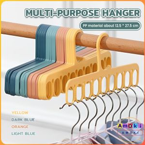 Amoki Multi-purpose Hanger Non-slip Multi-functional Hangers Windproof Clothes Drying Rack
