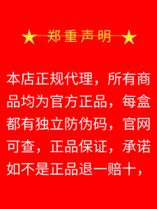 Đạo Thánh Cao Cấp Mũi Tiếng Trung Quốc Thoải Mái Thường Ngày Cho Mọi Loại Da Dưỡng Ẩm Đạo Thánh Khỏe Phẩm Thức Chất Dụng Cụ Sửa Chữa Mặt