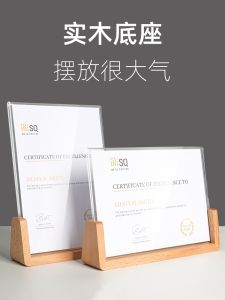 Khung Trưng Bày Bằng Gỗ Acrylic A4 Giấy Chứng Nhận Tài Liệu Được Cấp Bằng Sáng Chế Xuyên Thấu Acrylic Standup Honorary Mảng Bám Trang Trí Nội Thất Khung Ảnh
