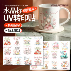 Original Cartoon Animal Decorative Water Cup Crystal Label Transfer Sticker Waterproof Ceramic Cup Decal Insulation Cup