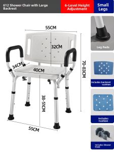 JIAWENHUA | Non-slip Bathroom Shower Chair
