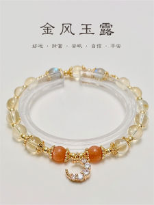 Koi King | Autumn Scenery Citrine Bracelet Light Luxury Girlfriends Gift Beaded Niche Exquisite Bracelet for Women