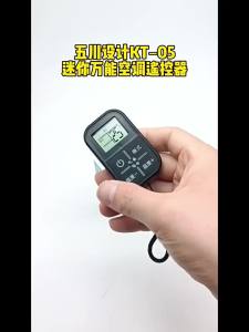 NEW Mini Universal AC Remote Control with Temperature Display CR2032 Battery Compact Air Conditioner Remote for All Brands