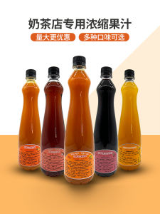 Delthin Concentrated Mango Juice Drink Thick Paste for Tea Shop Commercial Instant Beverage 800ml Bottle from Zhejiang China