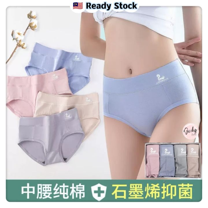 JUDYSTORE【4pcs/box】Liangzuo Swam Cotton Panties Mid-waist