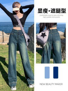 High Waist Wide Leg Jeans Womens Spring Autumn Summer Loose Fit Straight Cut Slimming High Waist Denim Pants Casual Fashion