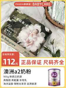 Tã Trẻ Em Babycare Mountain Tea Soft Cotton Night Day Use Full Edge Leakage Design 40pcs Variety of Sizes for Boys And Bé Gáis