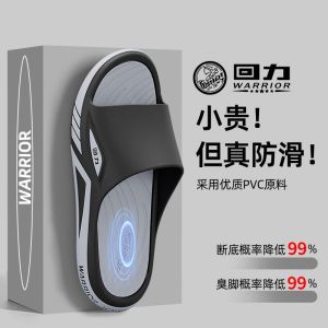 2025 New Shanghai HuiLi Mens Sandals Casual Style One-Strap Beach Shoes Outdoor Wear Anti-Slip Slippers Comfortable Cotton