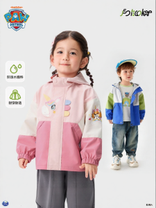 Paw Patrol | Waterproof Outdoor Girls Hiking Jacket