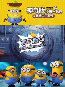 Bruco / Blokees Minions - Stuart Kevin Otto Bob Amazing Version Minions Jam Factory Series 1