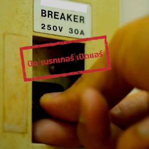 KUKUAIR เครื่องปรับอากาศ ขนาด 12000 BTU แอร์โซล่าเซลล์ AIR GEN3 แอร์สุดประหยัด แอร์ โซล่าเซลล์ แอร์โซล่า แอร์ โซ ล่า เซลล์ ราคา - Lazada