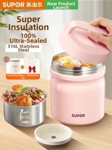 Supor | 24 Hour Ultra Insulation Stainless Steel Lunch Box