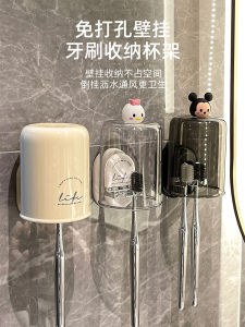 Bathroom Wall-Mounted Toothbrush Toothcup Storage Rack No-Drilling Sink Organizer Luxury Style Toothbrush Holder for Everyone