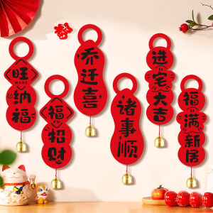 YUEXIAOQI | New Home Moving Decorative Door Hanger