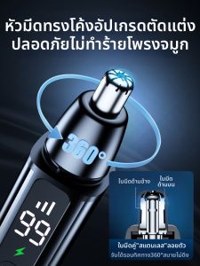 เครื่องตัดขนจมูกไฟฟ้าแบบชาร์จได้สำหรับผู้ชาย ชาร์จได้ 3248 เครื่องตัดขนจมูกแบบไร้สาย ดูแลผิวหน้า ดูแลสุขอนามัยส่วนตัว