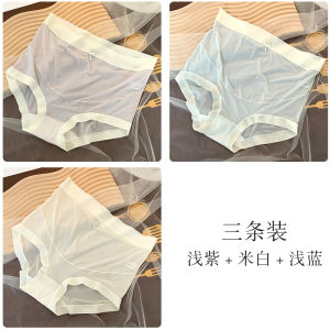 กางเกงชั้นในผู้หญิงตั้งครรภ์เอวสูงบาง ผ้าไหมน้ำแข็ง ไร้ตะเข็บ ช่วงต้นครรภ์ ช่วงกลางครรภ์ ช่วงปลายครรภ์ ไซส์ใหญ่ ช่วยกระชับหน้าท้อง กางเกงขาสั้นระบายอากาศได้ดี