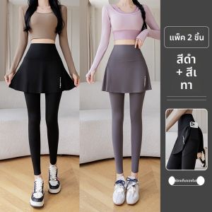 MiiOW | กางเกงโยคะทรงสองชิ้นสูงเอว กางเกงออกกำลังกาย ผ้าฝ้ายผสม กางเกงขายาวทรงเข้ารูป กระชับสัดส่วน ฤดูใบไม้ร่วง 2025 สำหรับผู้หญิง