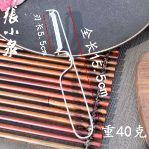 Stainless Steel Multi-Function Peeler Zhang Xiaoquan Fruit Knife Vegetable Grater Apple Scraper Kitchen Tool for Cooking