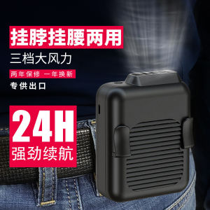 OPOLAR waist fan USB charging mini fan 2020 cross-border popular neck waist outdoor fan