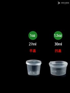 20pcs Ounce cup 1oz/2oz/3oz/4oz Microwavable Cup with lid Sauce Container Hinged Cup