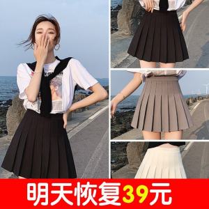 กระโปรงสั้นทรงเอเอวสูง กระโปรงทรงจีบ กระโปรงทรงเอ กระโปรงสั้นฤดูร้อน 2025 ฤดูใบไม้ผลิและฤดูใบไม้ร่วง กระโปรงสั้นทรงเอขนาดใหญ่ กันแสง สีดำ ขาว น้ำเงิน